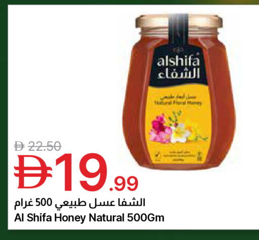 available at جمعية الامارات التعاونية in الإمارات العربية المتحدة , الامارات - دبي