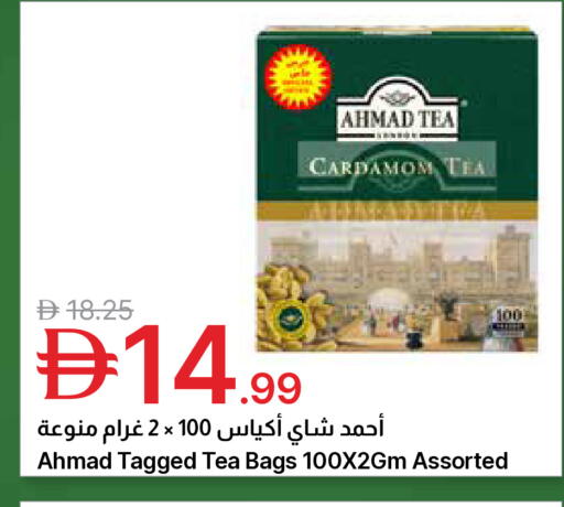 Cardamom available at جمعية الامارات التعاونية in الإمارات العربية المتحدة , الامارات - دبي
