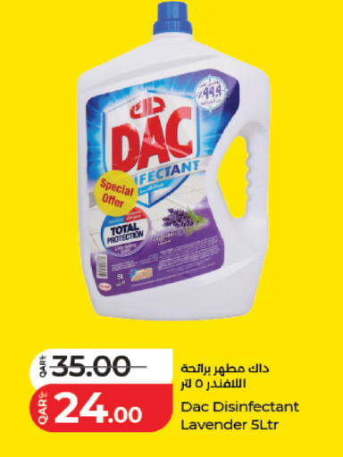 available at لولو هايبرماركت in قطر - الضعاين