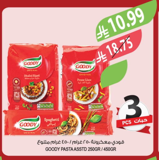 available at المزرعة in مملكة العربية السعودية, السعودية, سعودية - الخرج