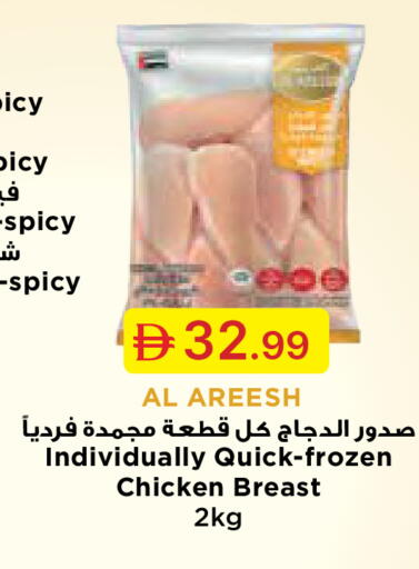 available at جمعية الامارات التعاونية in الإمارات العربية المتحدة , الامارات - دبي
