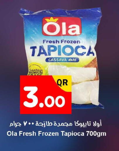 Cassava available at احلى مارت in قطر - الشحانية