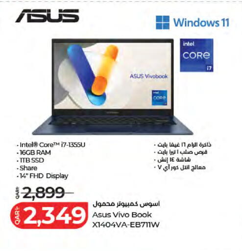 available at لولو هايبرماركت in قطر - الضعاين