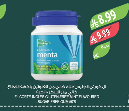 Mint available at المزرعة in مملكة العربية السعودية, السعودية, سعودية - الخرج