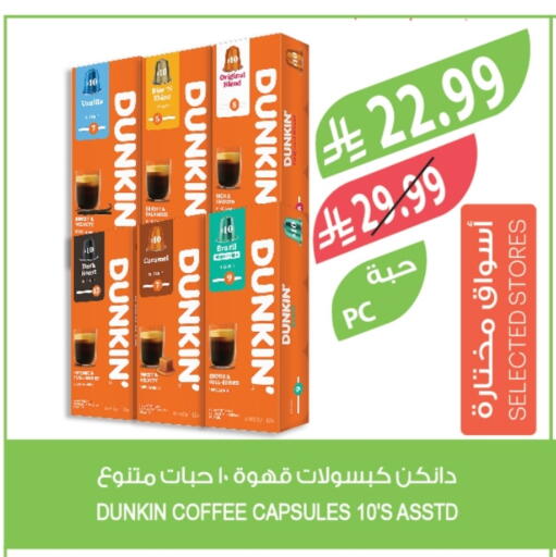 available at المزرعة in مملكة العربية السعودية, السعودية, سعودية - الخرج