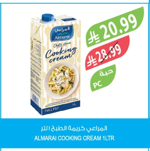 available at Farm  in KSA, Saudi Arabia, Saudi - Al Khobar