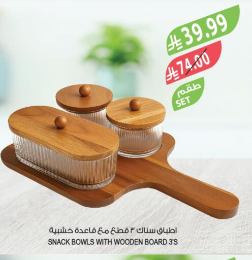 available at المزرعة in مملكة العربية السعودية, السعودية, سعودية - الخرج