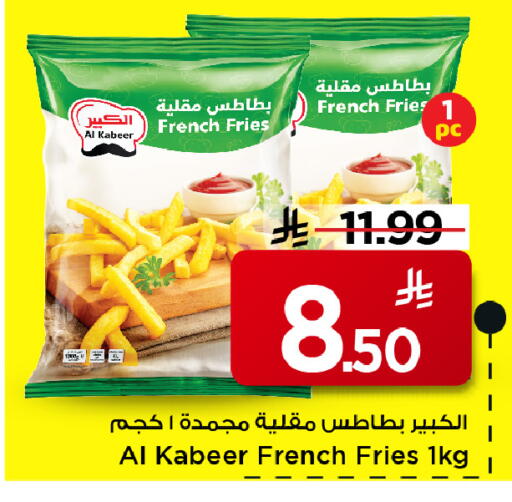 available at مارك & سيف in مملكة العربية السعودية, السعودية, سعودية - الخبر‎