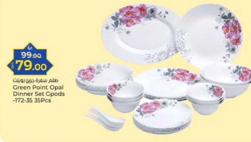 available at Paris Hypermarket in Qatar - Al Wakra