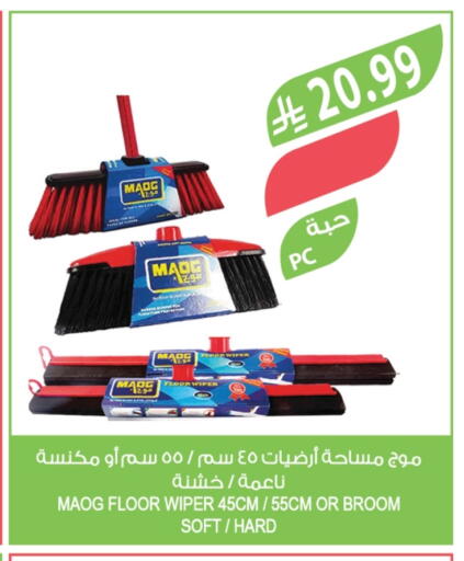 available at المزرعة in مملكة العربية السعودية, السعودية, سعودية - الخبر‎