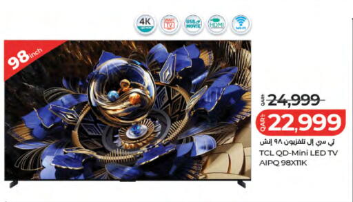 available at لولو هايبرماركت in قطر - الضعاين