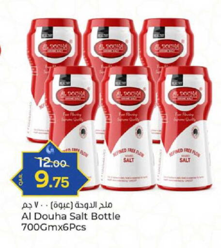 available at باريس هايبرماركت in قطر - الدوحة