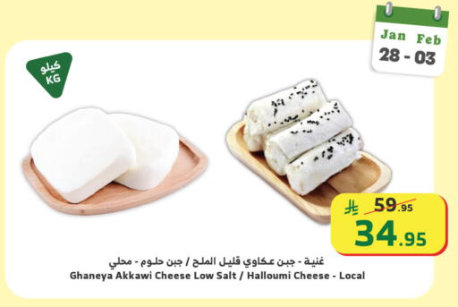 available at الراية in مملكة العربية السعودية, السعودية, سعودية - تبوك