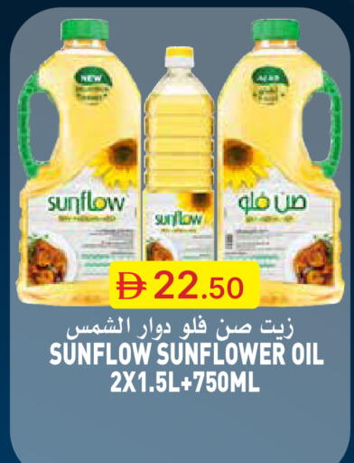 available at جمعية الامارات التعاونية in الإمارات العربية المتحدة , الامارات - دبي