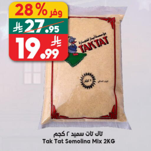 available at Dukan in KSA, Saudi Arabia, Saudi - Medina