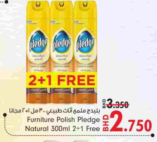 available at بحرين برايد in البحرين