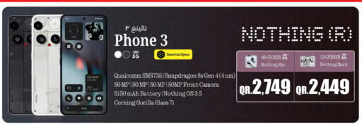 available at لولو هايبرماركت in قطر - الشحانية