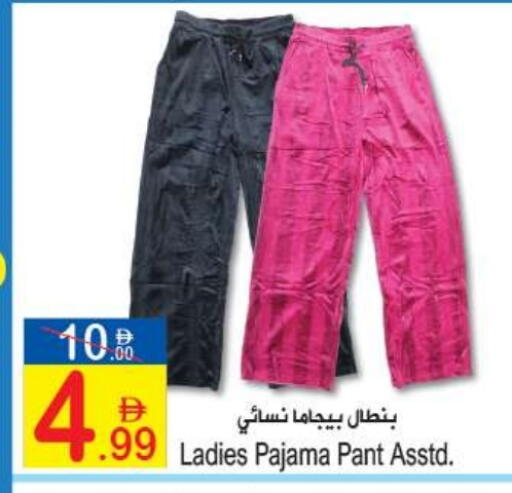 available at سن اند ساند هايبر ماركت ذ.م.م in الإمارات العربية المتحدة , الامارات - رَأْس ٱلْخَيْمَة