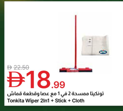 available at جمعية الامارات التعاونية in الإمارات العربية المتحدة , الامارات - دبي