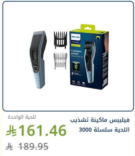 available at صيدليات غاية in مملكة العربية السعودية, السعودية, سعودية - جدة