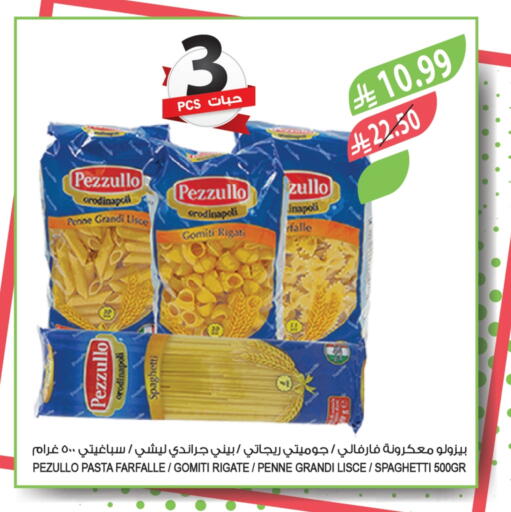 available at المزرعة in مملكة العربية السعودية, السعودية, سعودية - الخرج