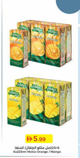 Orange Mango available at جمعية الامارات التعاونية in الإمارات العربية المتحدة , الامارات - دبي