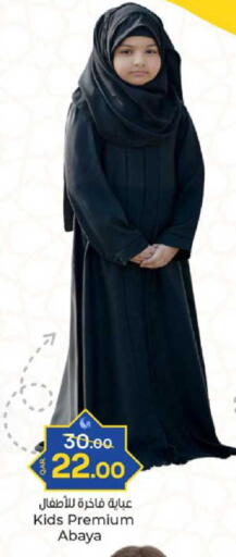 available at Paris Hypermarket in Qatar - Doha