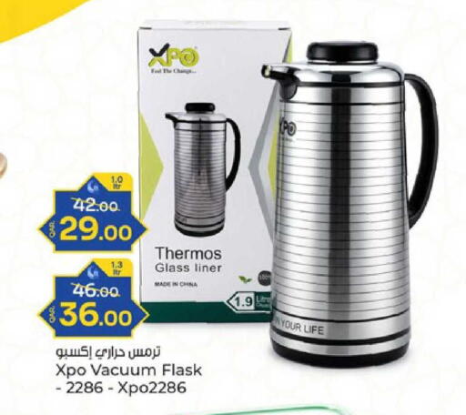 available at Paris Hypermarket in Qatar - Al-Shahaniya