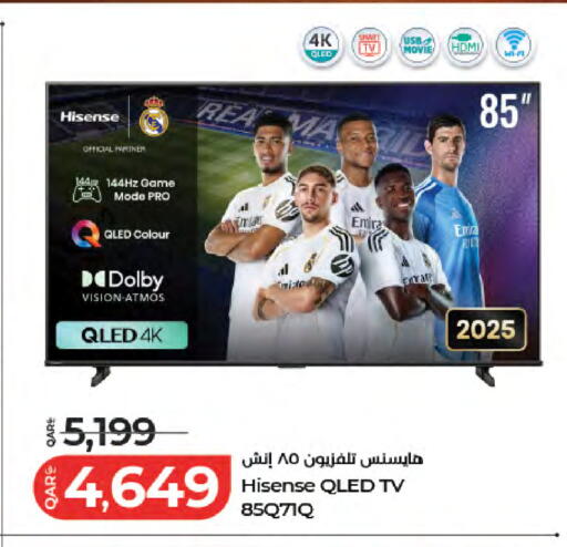 available at لولو هايبرماركت in قطر - الضعاين