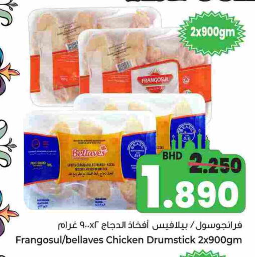 available at بحرين برايد in البحرين