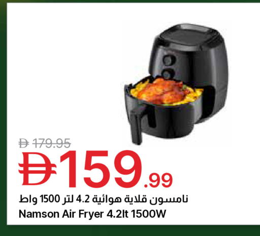 available at جمعية الامارات التعاونية in الإمارات العربية المتحدة , الامارات - دبي