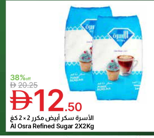 available at جمعية الامارات التعاونية in الإمارات العربية المتحدة , الامارات - دبي