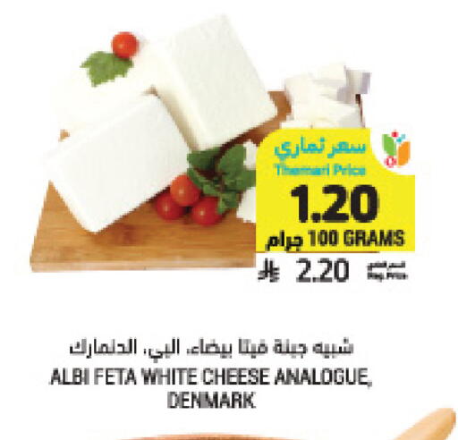 available at Tamimi Market in KSA, Saudi Arabia, Saudi - Jeddah