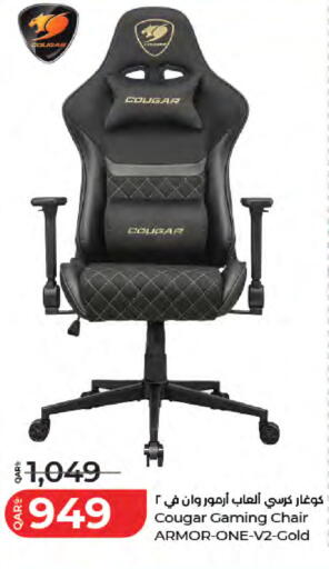 available at لولو هايبرماركت in قطر - الضعاين