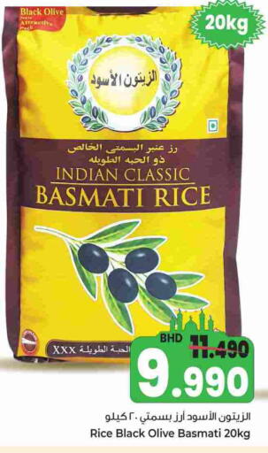 available at بحرين برايد in البحرين