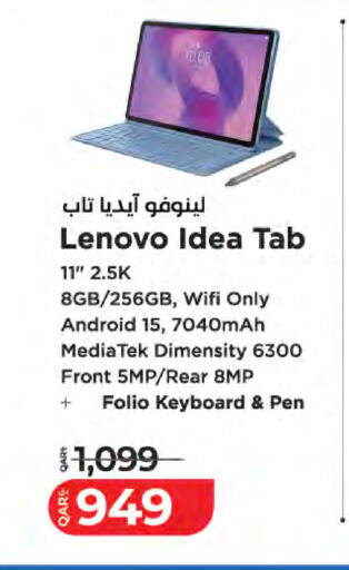 available at LuLu Hypermarket in Qatar - Al Shamal