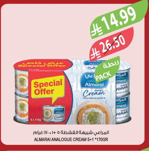 available at Farm  in KSA, Saudi Arabia, Saudi - Al Khobar