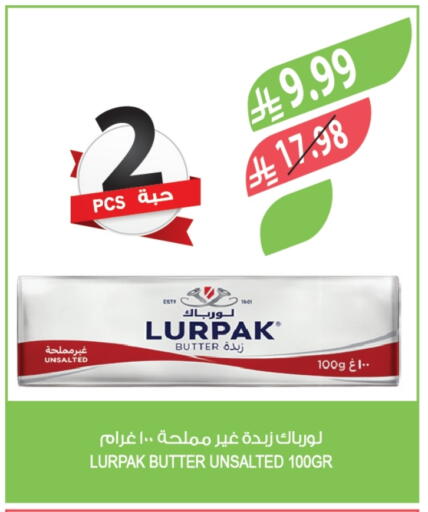 available at Farm  in KSA, Saudi Arabia, Saudi - Al Khobar