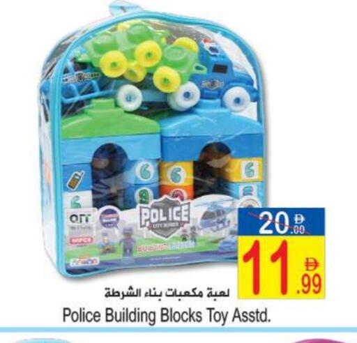 available at سن اند ساند هايبر ماركت ذ.م.م in الإمارات العربية المتحدة , الامارات - رَأْس ٱلْخَيْمَة