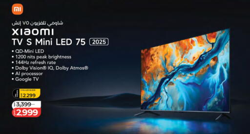 available at لولو هايبرماركت in قطر - الضعاين