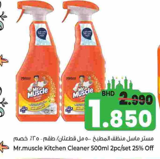 available at بحرين برايد in البحرين