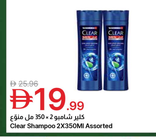 available at جمعية الامارات التعاونية in الإمارات العربية المتحدة , الامارات - دبي