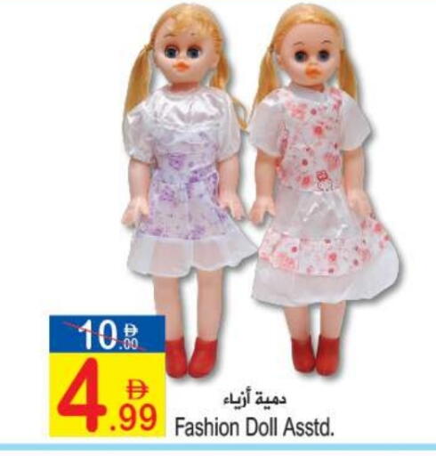 available at Sun and Sand Hypermarket in UAE - Ras al Khaimah