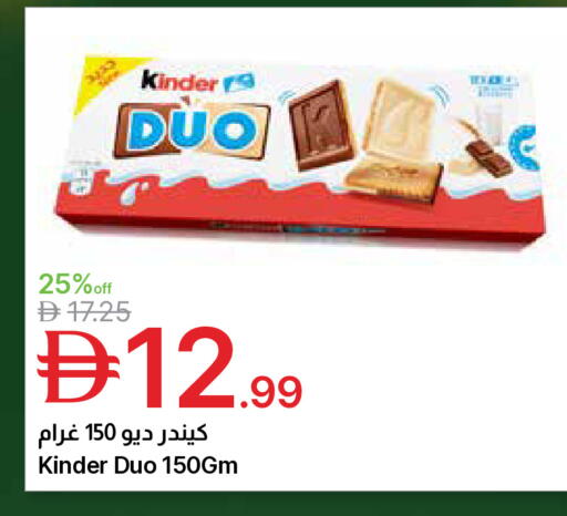 available at جمعية الامارات التعاونية in الإمارات العربية المتحدة , الامارات - دبي