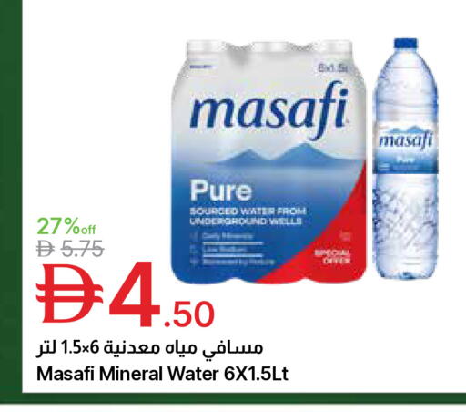 available at جمعية الامارات التعاونية in الإمارات العربية المتحدة , الامارات - دبي