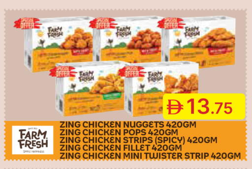 available at جمعية الامارات التعاونية in الإمارات العربية المتحدة , الامارات - دبي