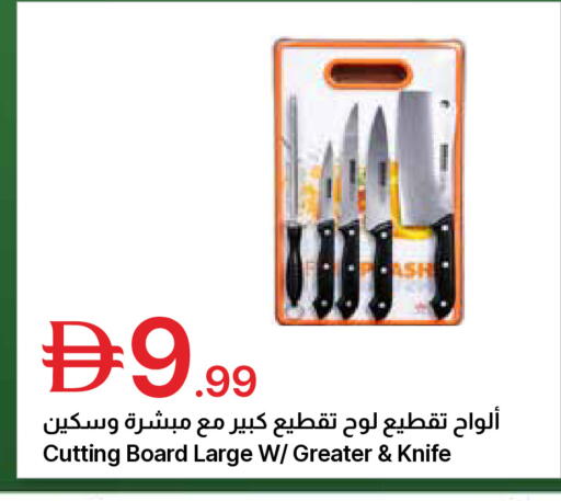 available at جمعية الامارات التعاونية in الإمارات العربية المتحدة , الامارات - دبي