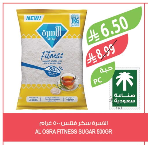 available at المزرعة in مملكة العربية السعودية, السعودية, سعودية - الخرج