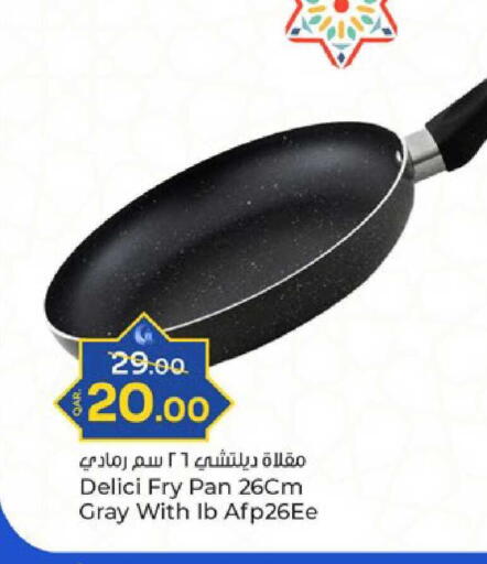 available at Paris Hypermarket in Qatar - Al-Shahaniya