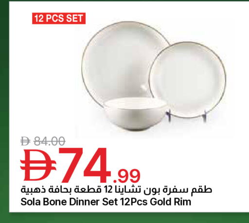 available at جمعية الامارات التعاونية in الإمارات العربية المتحدة , الامارات - دبي